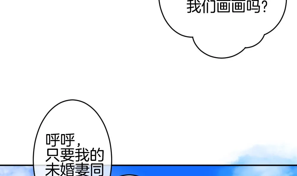 第214话 最后一人 1 第13页