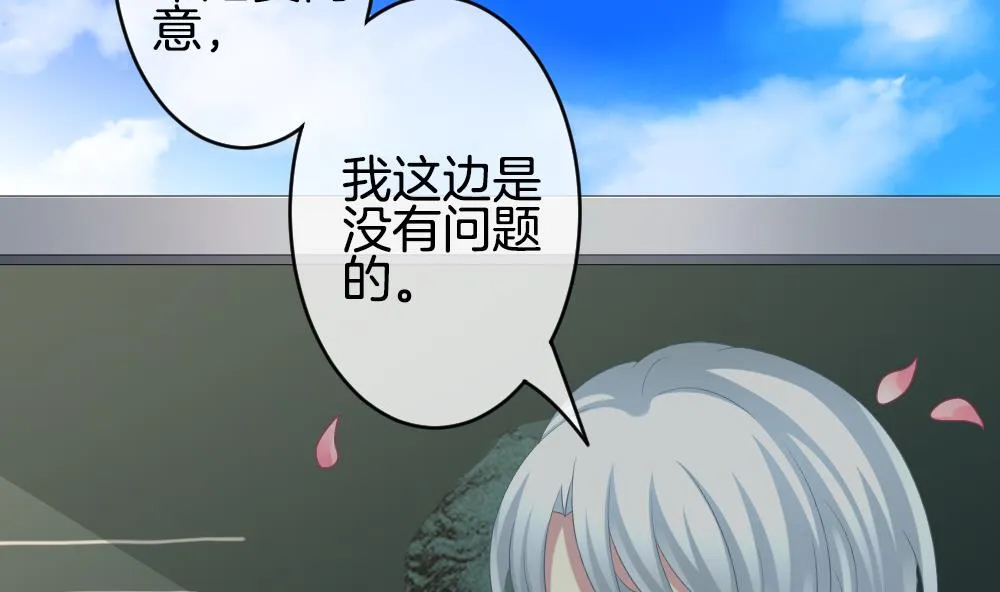 第214话 最后一人 1 第14页