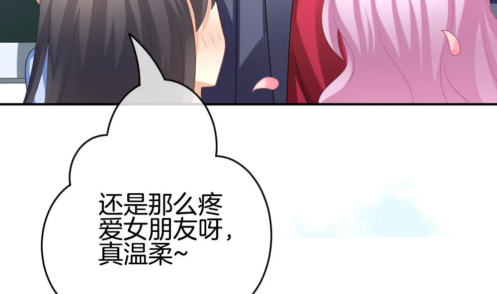 第214话 最后一人 1 第16页