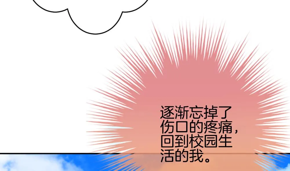 第214话 最后一人 1 第17页