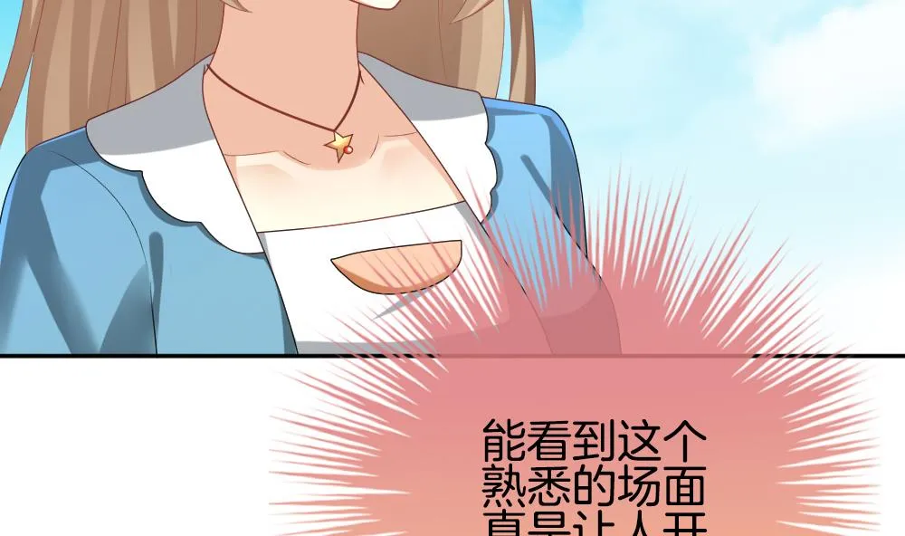 第214话 最后一人 1 第19页