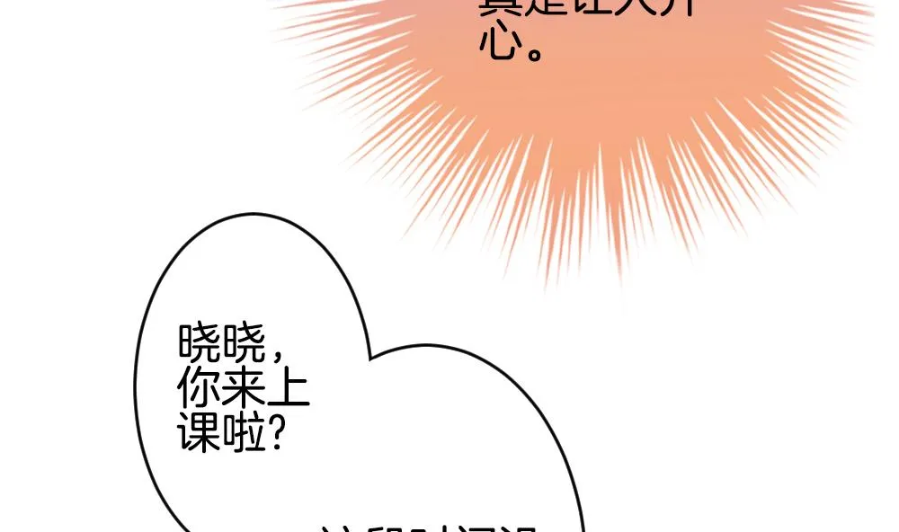 第214话 最后一人 1 第20页