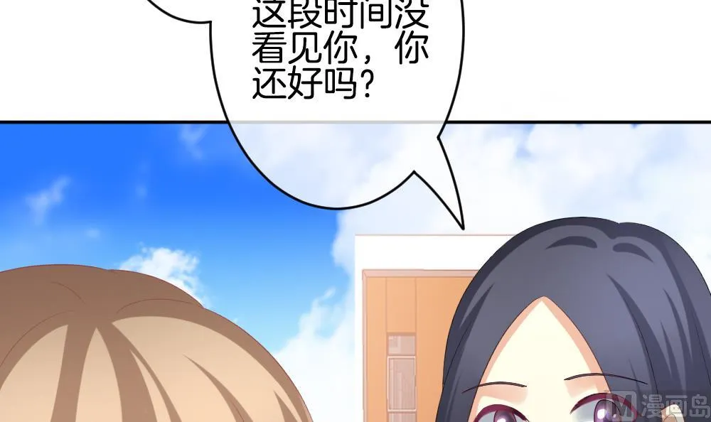 第214话 最后一人 1 第21页