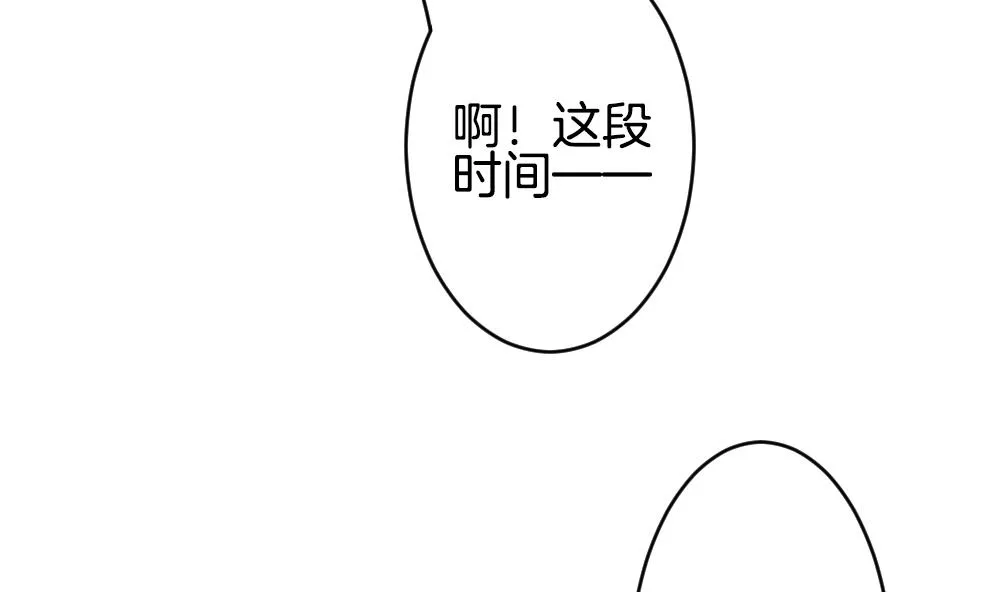第214话 最后一人 1 第23页