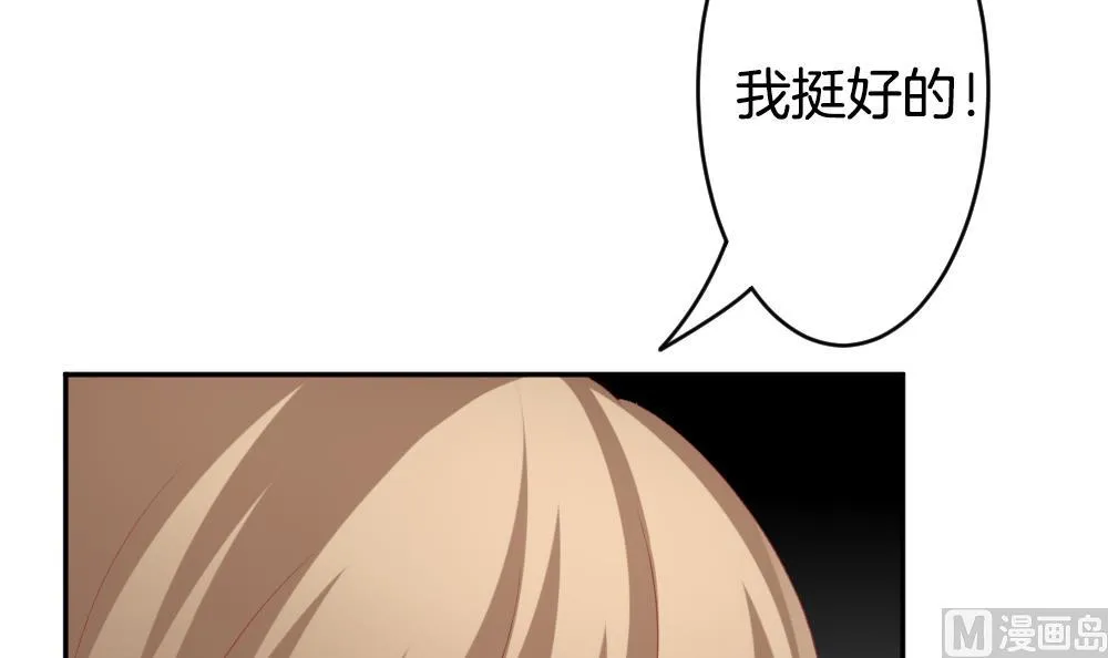 第214话 最后一人 1 第24页