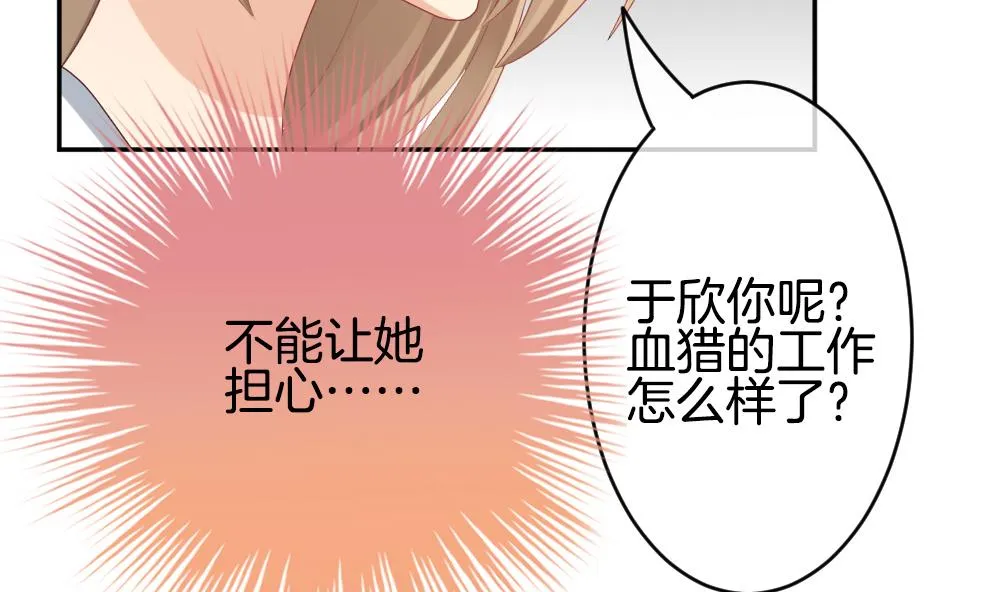 第214话 最后一人 1 第26页