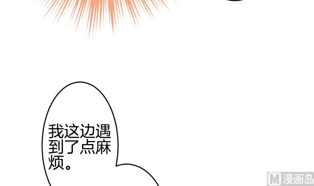 第214话 最后一人 1 第27页