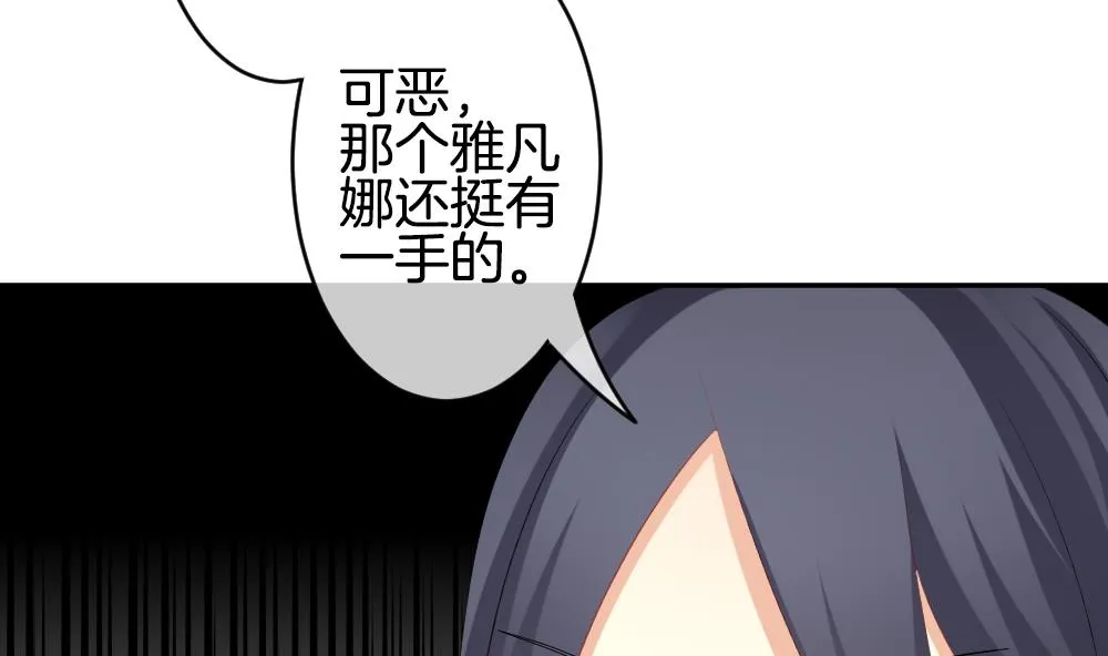 第214话 最后一人 1 第28页