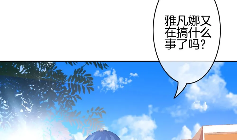 第214话 最后一人 1 第31页