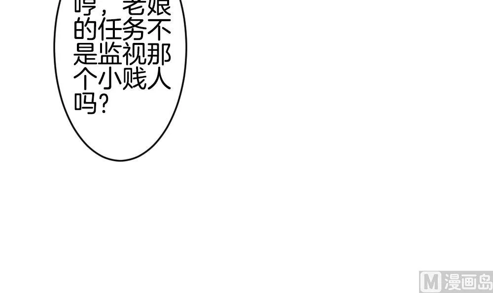 第214话 最后一人 1 第33页