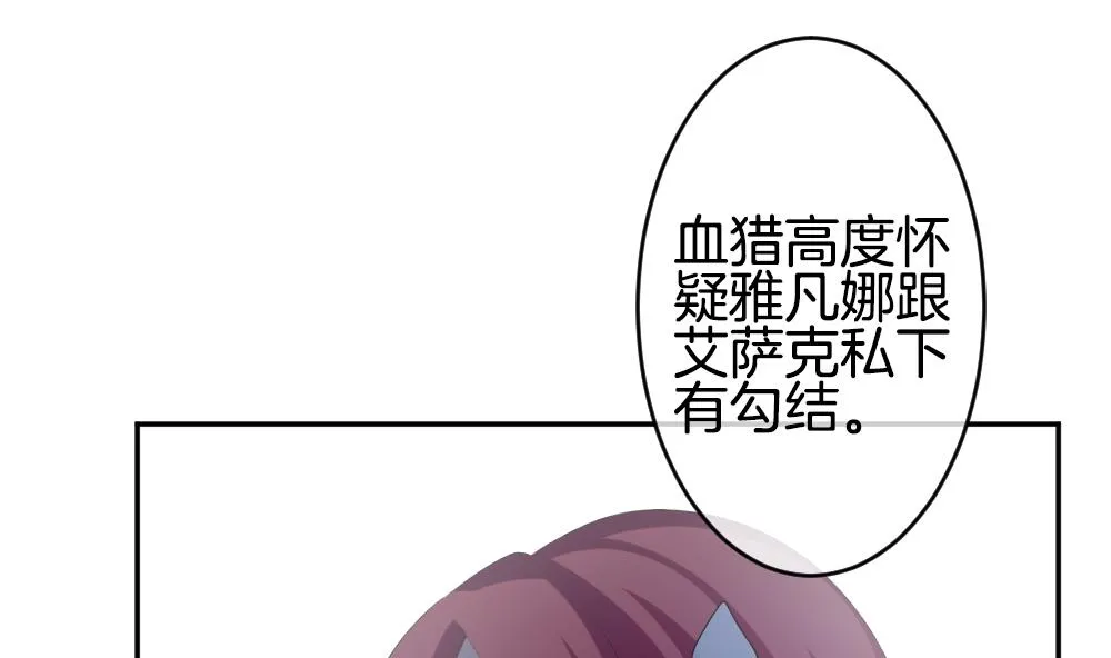 第214话 最后一人 1 第34页