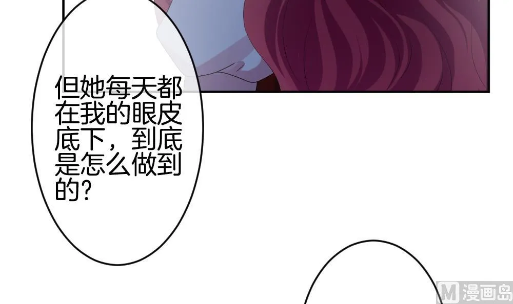 第214话 最后一人 1 第36页