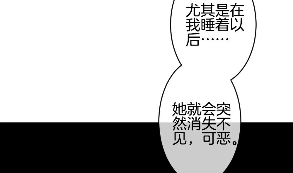 第214话 最后一人 1 第37页