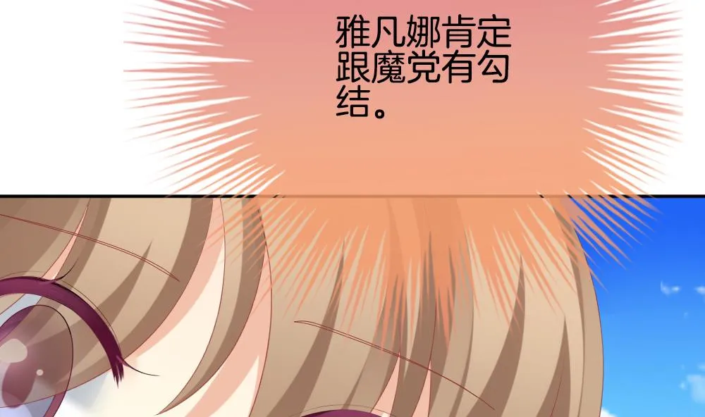 第214话 最后一人 1 第41页
