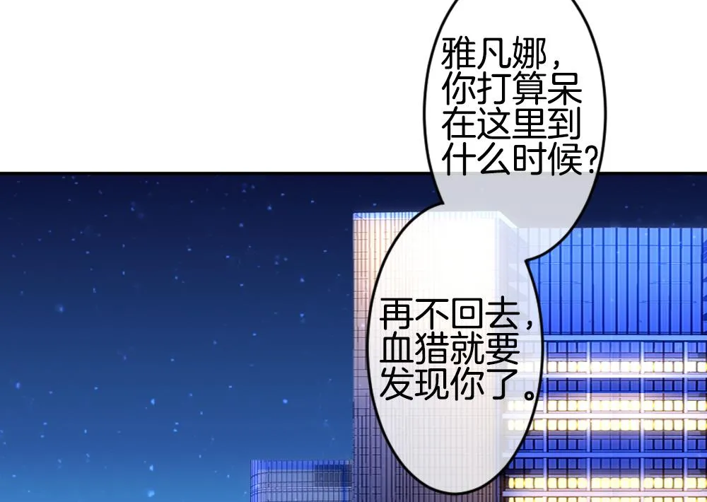 第214话 最后一人 1 第44页