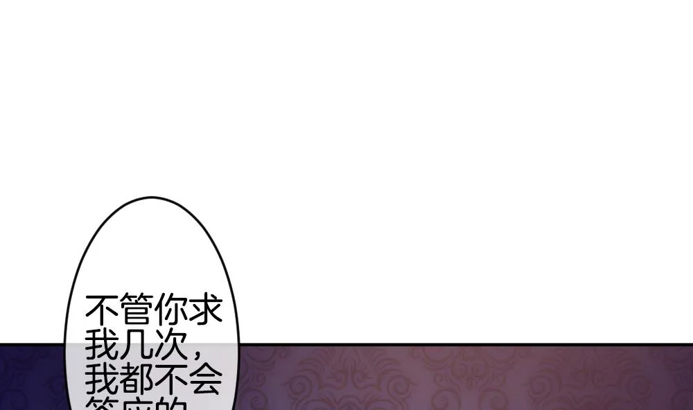 第214话 最后一人 1 第46页