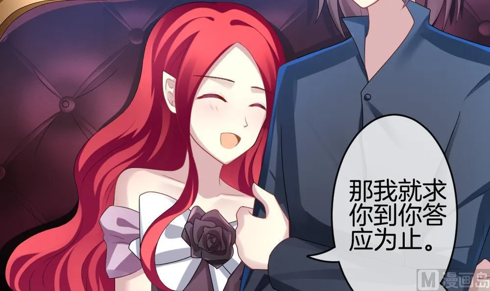 第214话 最后一人 1 第48页