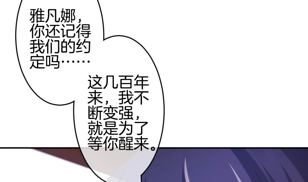 第214话 最后一人 1 第50页