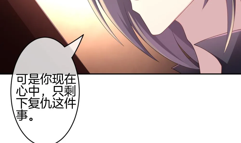 第214话 最后一人 1 第52页
