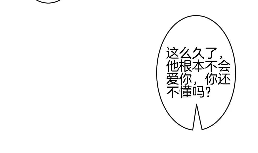 第214话 最后一人 1 第53页