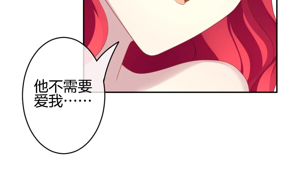 第214话 最后一人 1 第55页