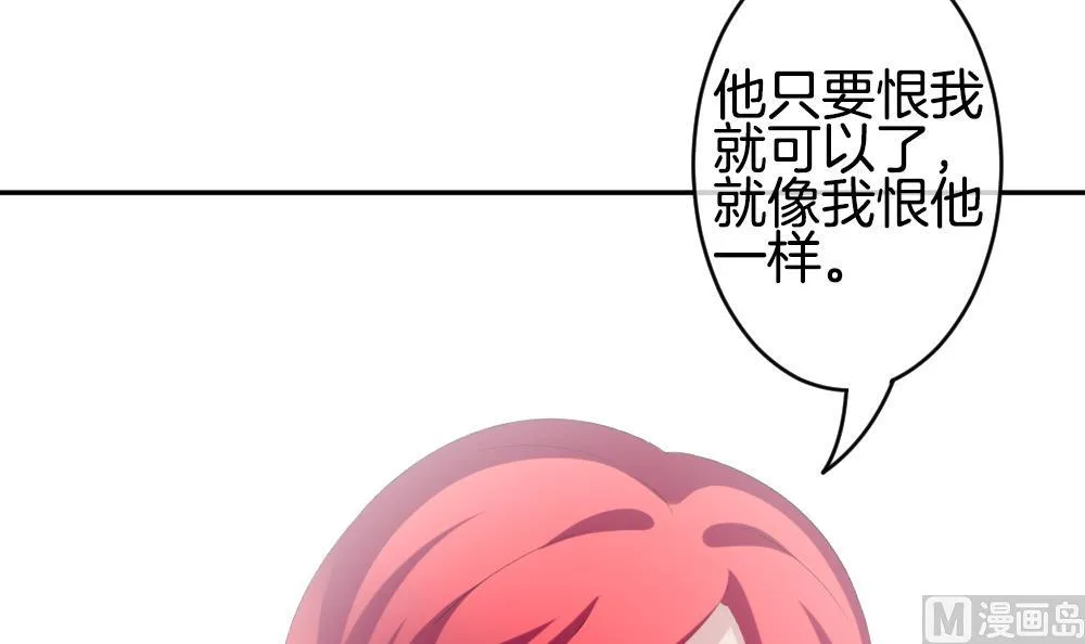 第214话 最后一人 1 第57页