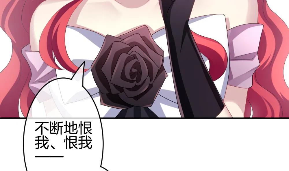 第214话 最后一人 1 第59页