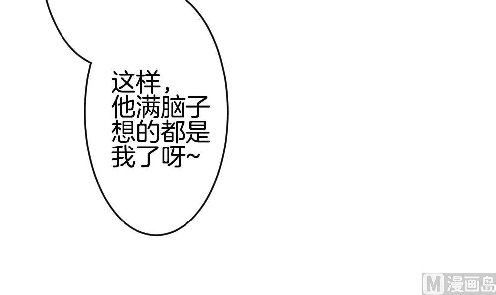 第214话 最后一人 1 第60页