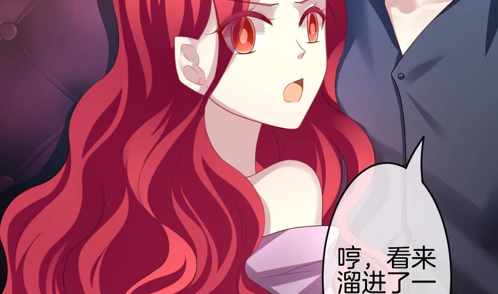第214话 最后一人 1 第65页