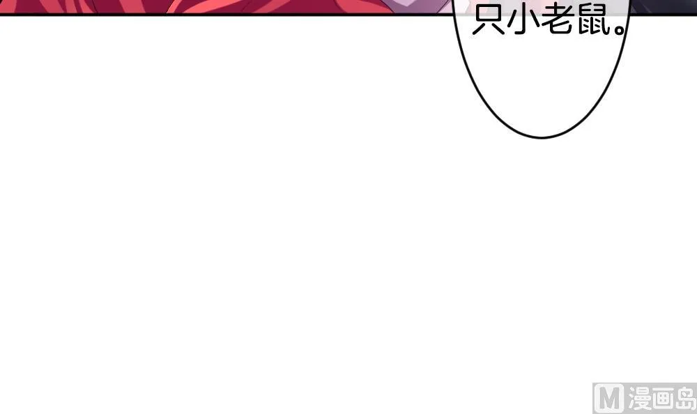 第214话 最后一人 1 第66页