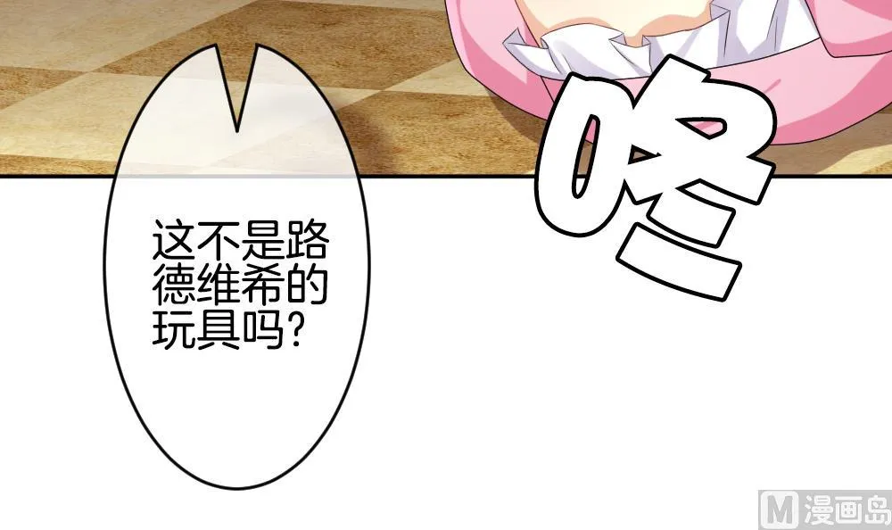 第214话 最后一人 1 第69页