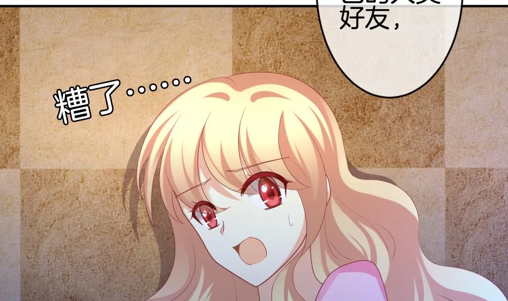 第214话 最后一人 1 第71页