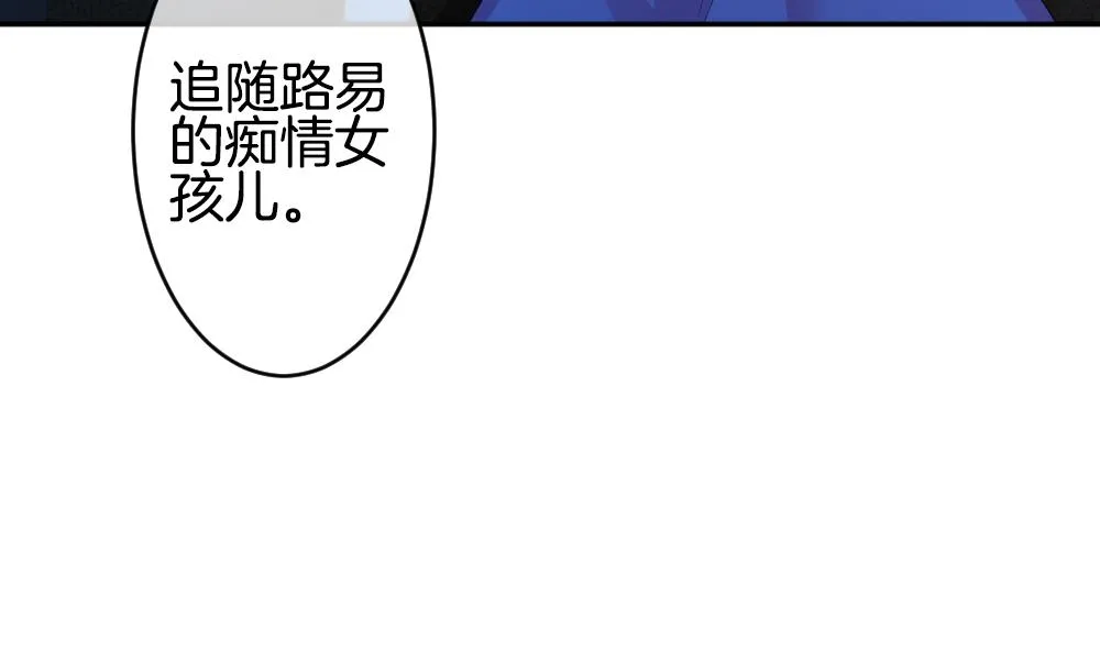第214话 最后一人 1 第73页