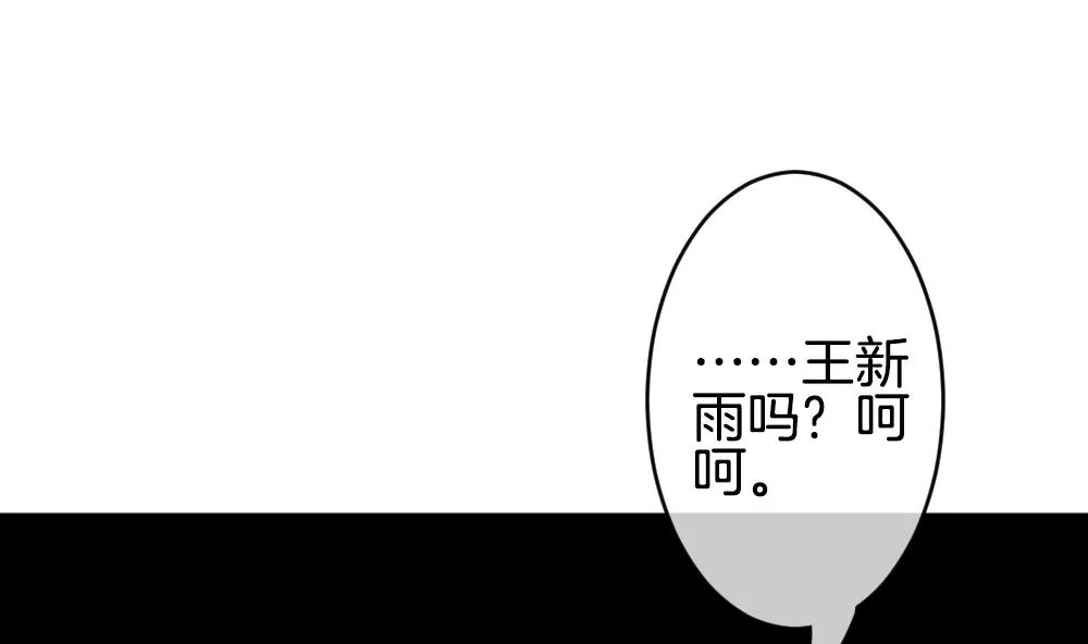 第214话 最后一人 1 第74页