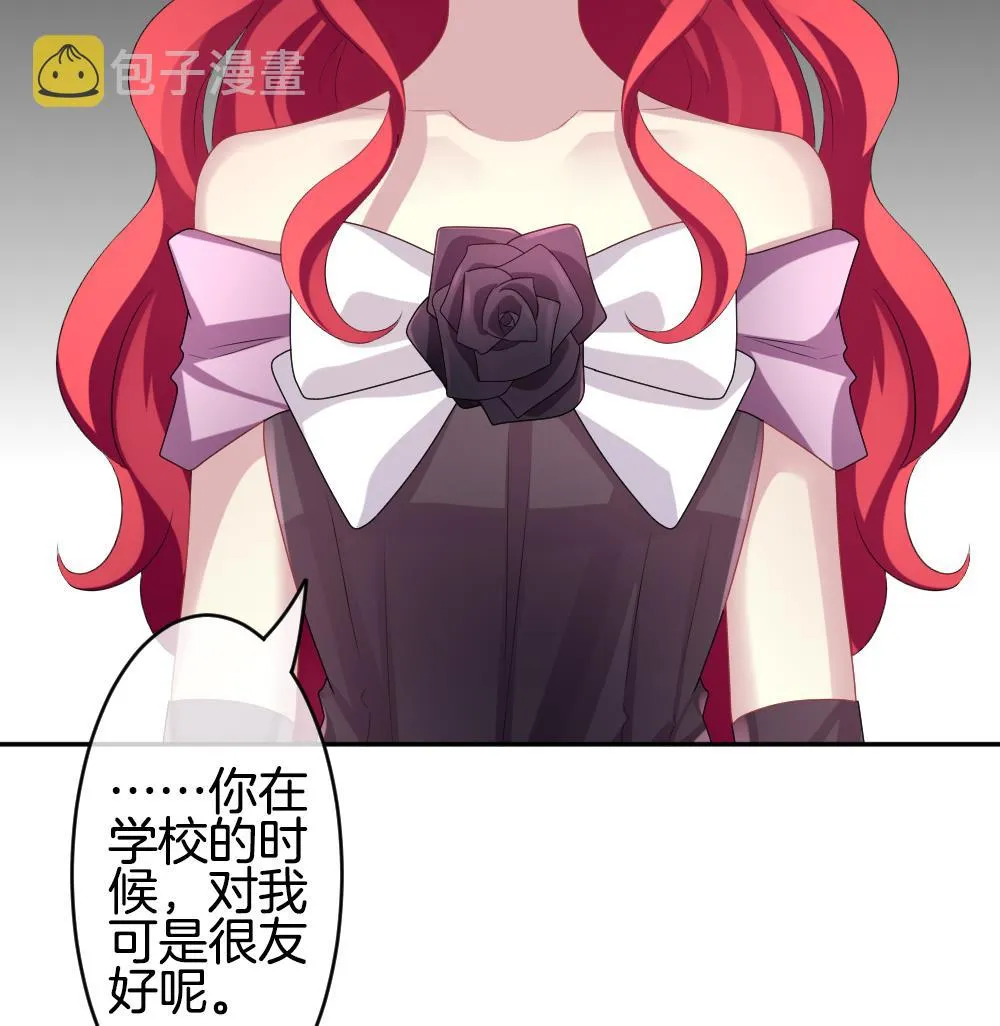 第214话 最后一人 1 第76页