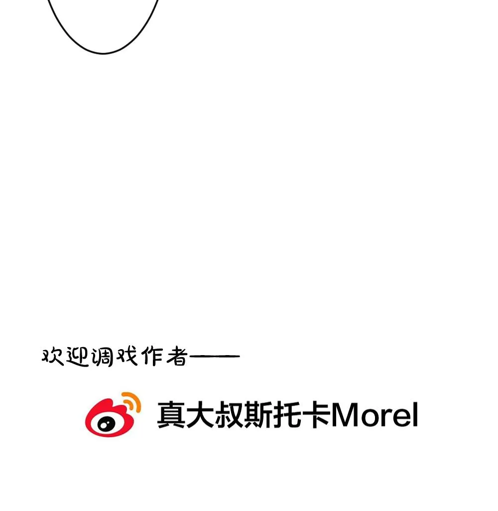 第214话 最后一人 1 第77页