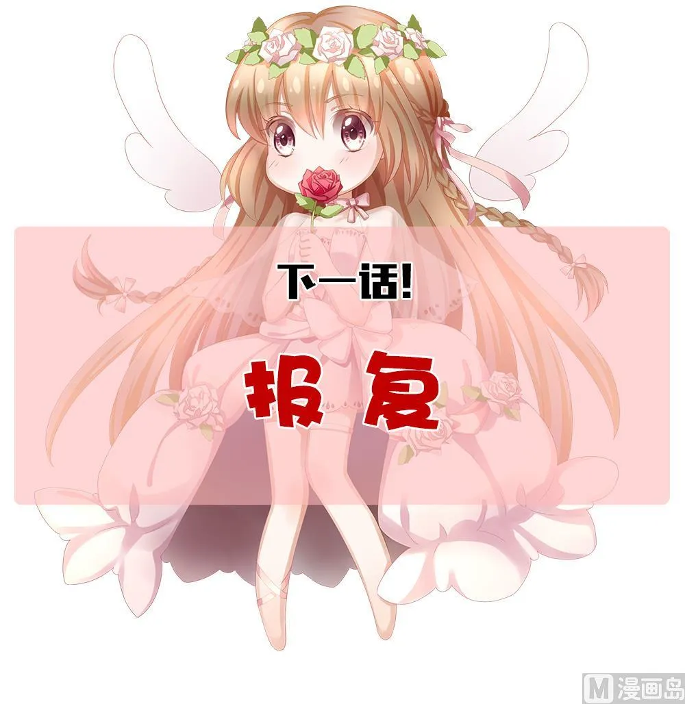 第214话 最后一人 1 第78页