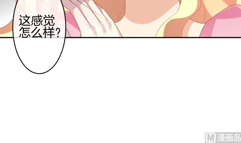 第215话 最后一人 2 第6页