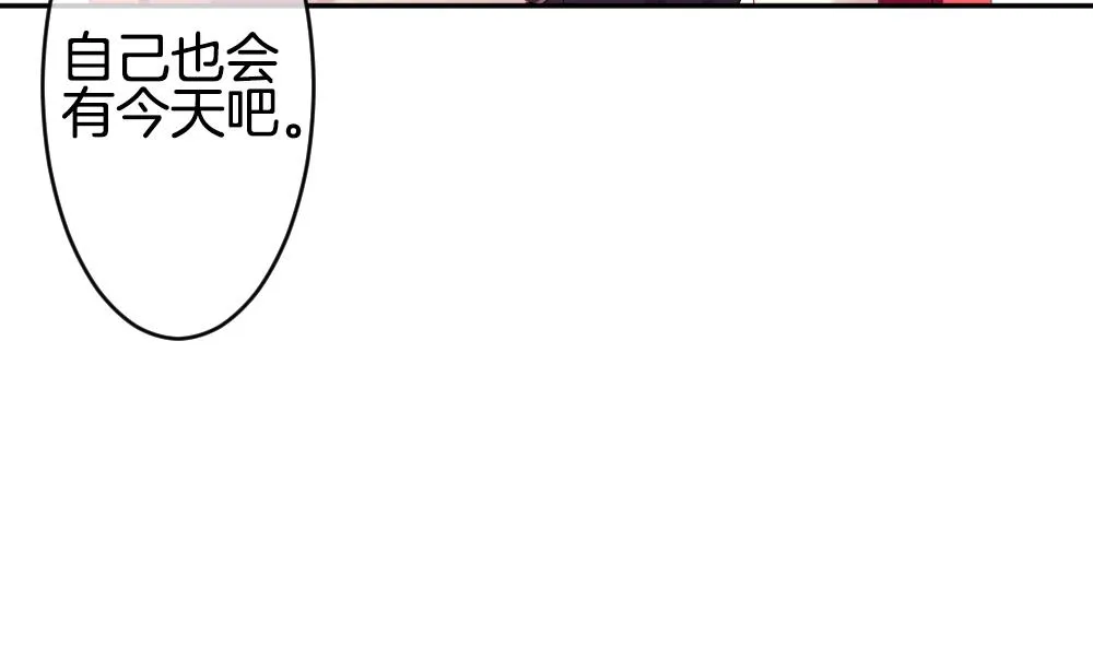 第215话 最后一人 2 第10页