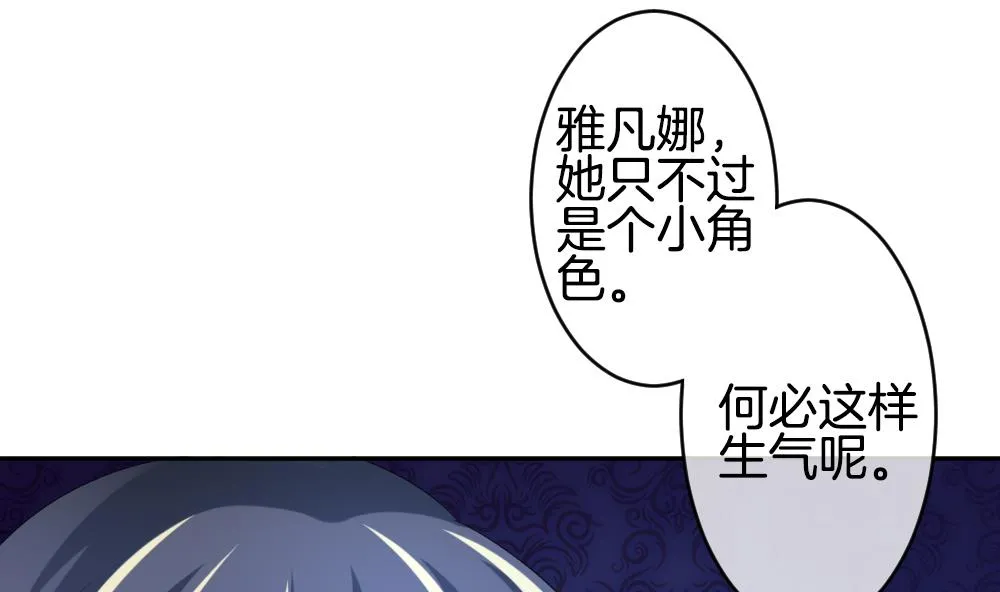 第215话 最后一人 2 第14页