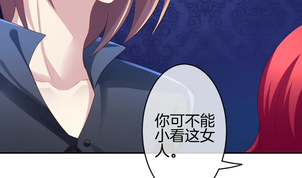第215话 最后一人 2 第16页