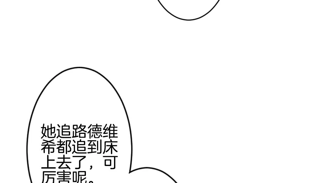 第215话 最后一人 2 第17页