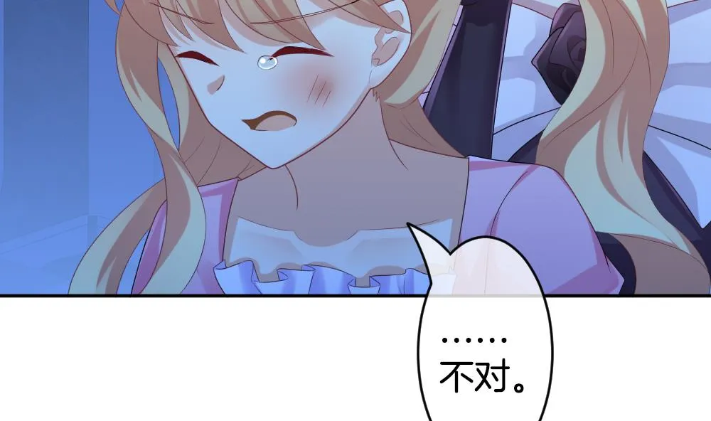 第215话 最后一人 2 第20页