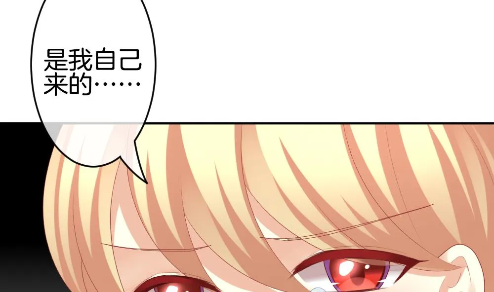 第215话 最后一人 2 第22页