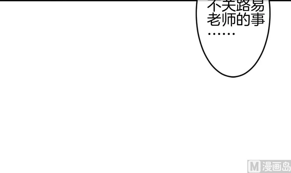第215话 最后一人 2 第24页
