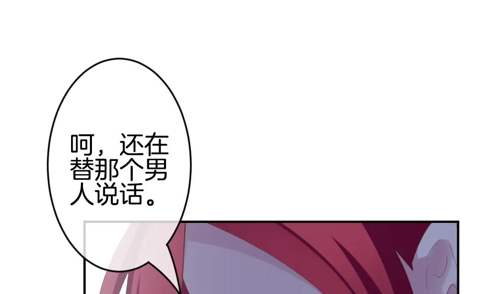 第215话 最后一人 2 第25页