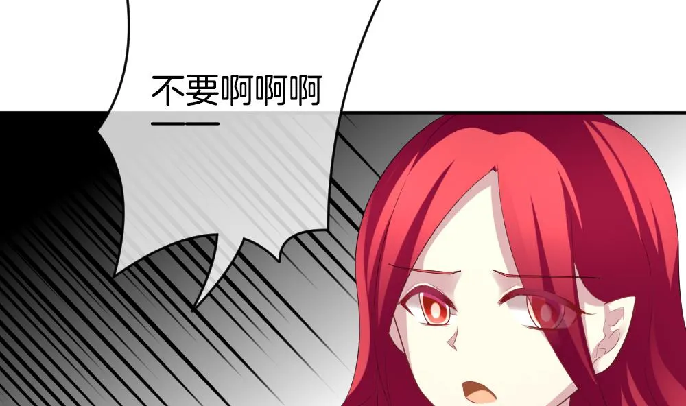 第215话 最后一人 2 第32页