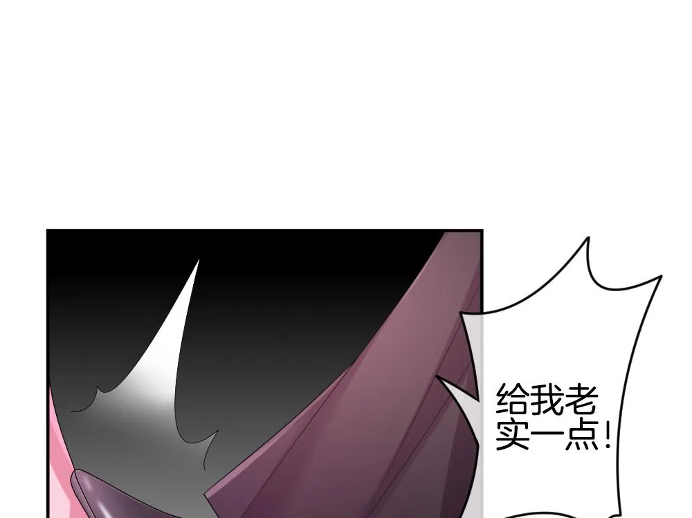第215话 最后一人 2 第35页
