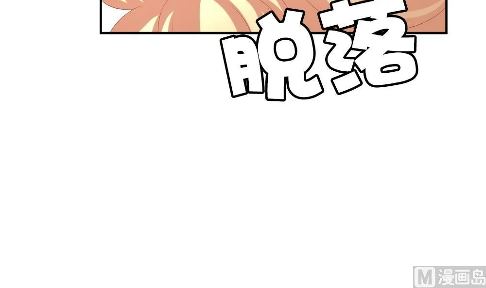第215话 最后一人 2 第39页