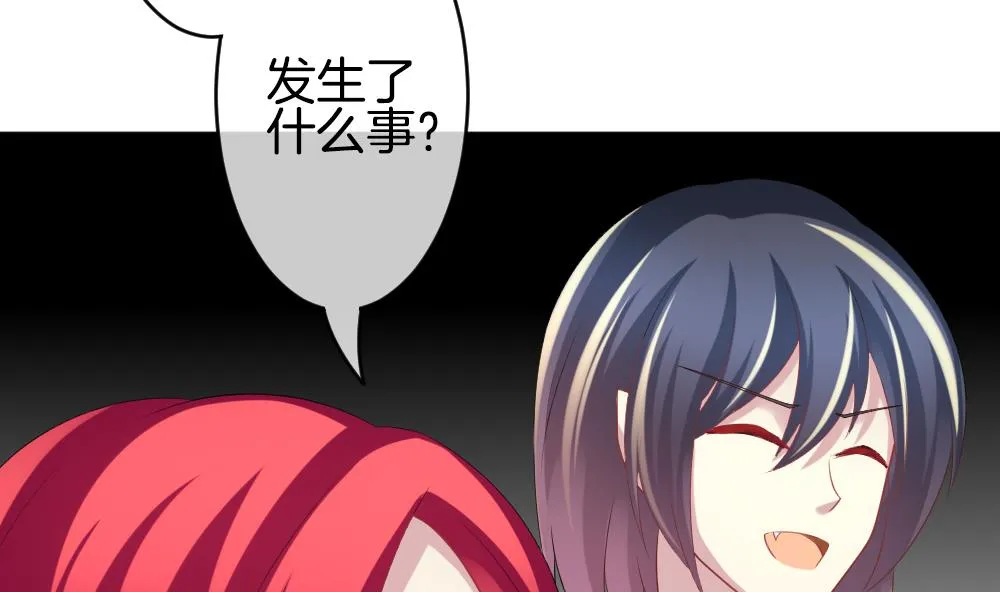 第215话 最后一人 2 第44页